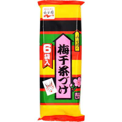 永谷園　梅干茶づけ６袋入