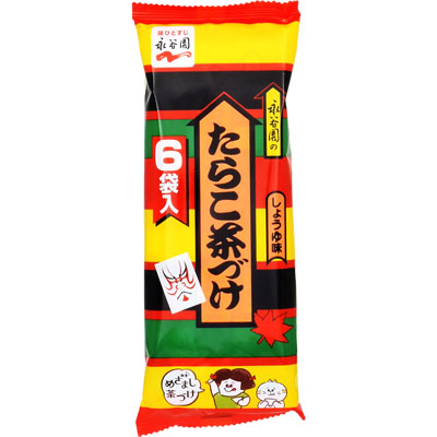 永谷園　たらこ茶づけ６袋入