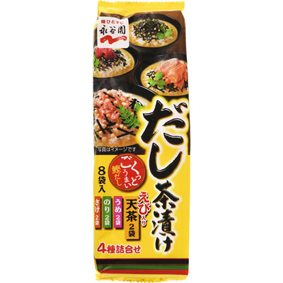 プレミアム野菜茶漬け 4袋セット ギフト お中元 お茶漬け 東京H1ROYA 本格だし茶漬け4種セットLH