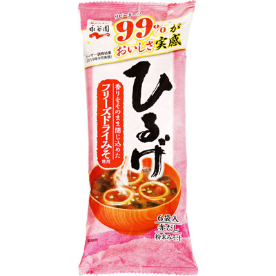 永谷園 ひるげ6袋入り