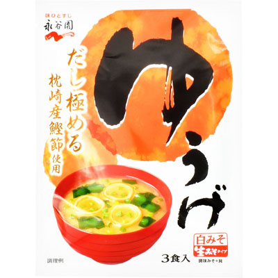 永谷園　生タイプみそ汁ゆうげ３食入