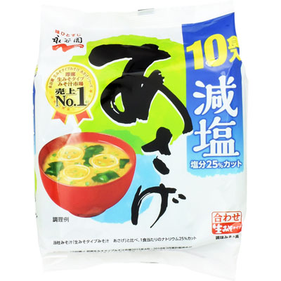 永谷園あさげ減塩10食入