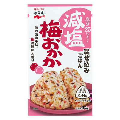 永谷園減塩混ぜ込みごはん梅おかか３４ｇ