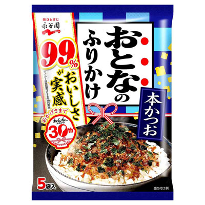 永谷園　おとなのふりかけ　本かつお　５袋入