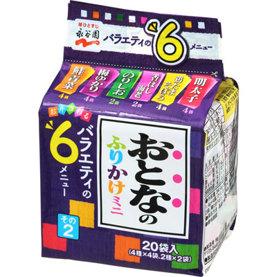 永谷園　おとなのふりかけミニ②２０袋