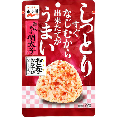 永谷園　おとなのおむすび熟成辛子明太子２２ｇ