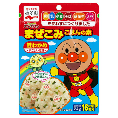 永谷園アンパンマンまぜこみごはんの素鮭わかめ24g