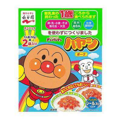 永谷園 アンパンマンハヤシポークミニパック100g