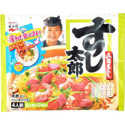 永谷園　すし太郎黒酢入り４人前