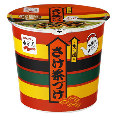 永谷園 カップ入り さけ茶づけ1食
