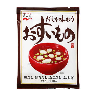 永谷園　だしを味わう　おすいもの　４袋入