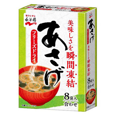 永谷園　フリーズドライあさげ　8袋入