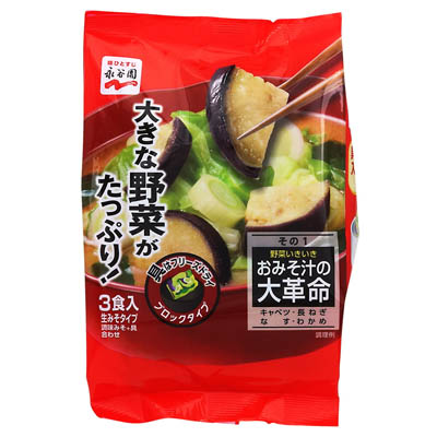 永谷園　おみそ汁の大革命　３食