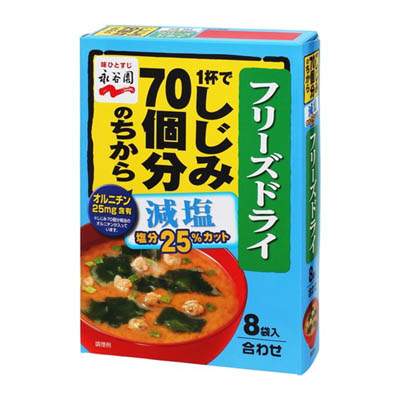 永谷園　フリーズドライしじみ７０個分のちからみそ汁減塩　８袋入