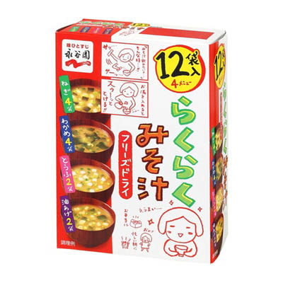 永谷園　フリーズドライ　らくらくみそ汁　１２食入