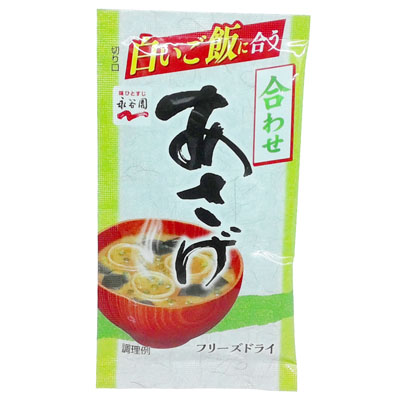 永谷園　あさげフリーズドライ　1袋