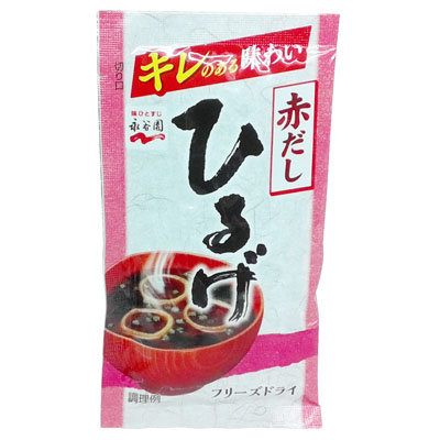 永谷園　ひるげフリーズドライ　1袋