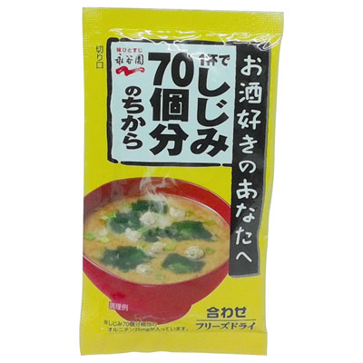 永谷園　1杯でしじみ70個分のちからフリーズドライ　1食