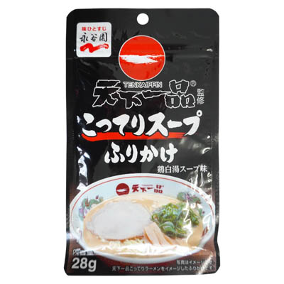 永谷園　天下一品監修　こってりスープふりかけ　28g