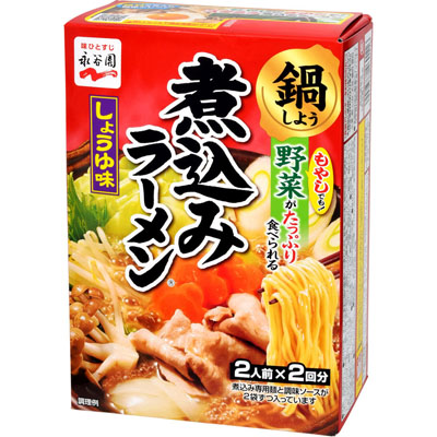 永谷園　煮込ラーメンしょうゆ味２９４ｇ