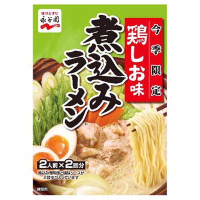永谷園　煮込みラーメン鶏しお味　2人前×2回分