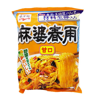 永谷園 麻婆春雨 甘口 137g