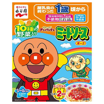 永谷園 アンパンマン ミートソース ポーク 50g×2袋入