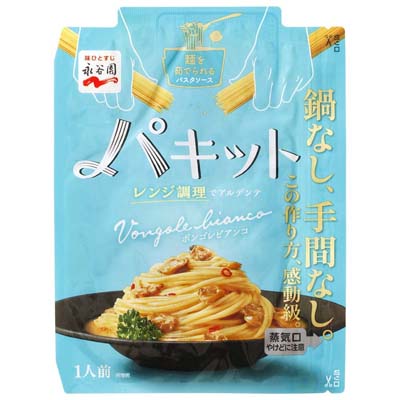 永谷園 パキット ボンゴレビアンコ76g