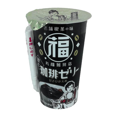 メロディアン 丸福珈琲店 飲む珈琲ゼリー 甘さひかえめ 200g