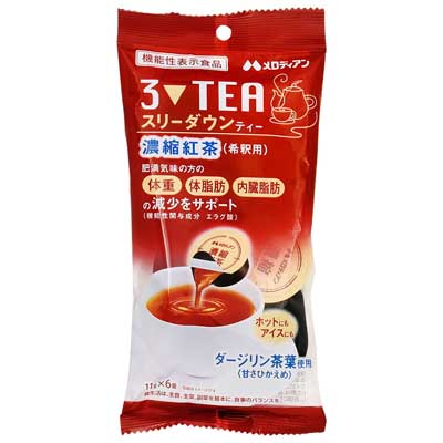 メロディアン　スリーダウンティー　11ｇ×6個入