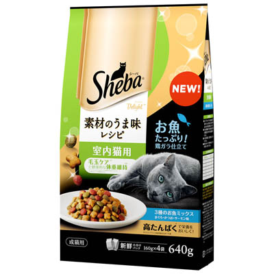 シーバ ディライト 素材のうま味レシピ 室内猫用 640g