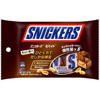 マースジャパン スニッカーズモバイト 42.5g 個包装×5