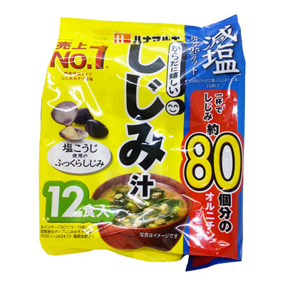 ハナマルキ 減塩からだに嬉しいしじみ汁 12食