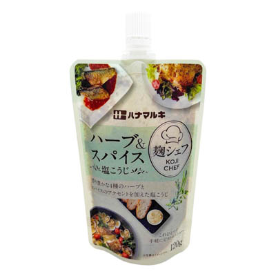 ハナマルキ　麹シェフハーブ＆スパイス塩こうじ　１２０ｇ