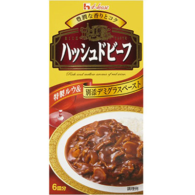 ハウス ハッシュドビーフ 6皿分