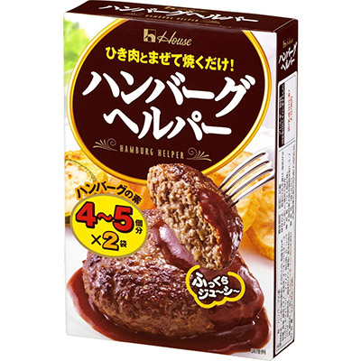 ハウス　ハンバーグヘルパー　４～５個分×２袋