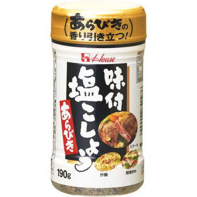ハウス味付塩こしょう あらびき 190g