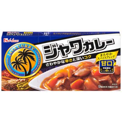 ハウス　ジャワカレー甘口　9皿分