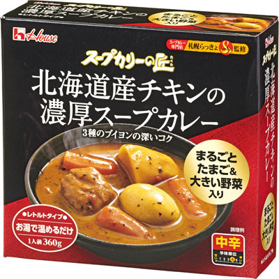 ハウス　スープカリーの匠北海道産チキンの濃厚スープカレー３６０ｇ