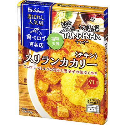 ハウス　選ばれし人気店　不思議香菜ツナパハ　スリランカカリー（チキン）辛口　１８０ｇ