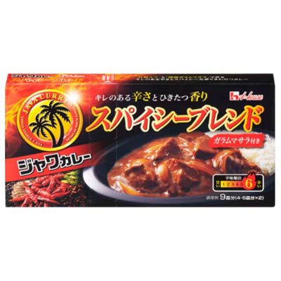 ハウス　ジャワカレースパイシーブレンド　9皿分