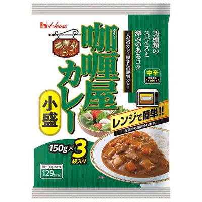 ハウス　カリー屋カレー　小盛　150ｇ×3袋入り
