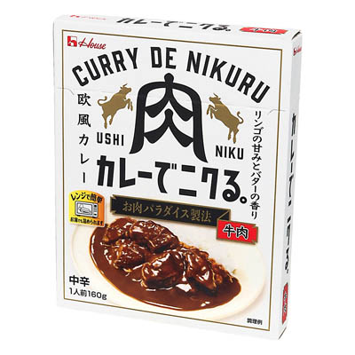 ハウス　カレーでニクる。牛肉　中辛　160ｇ