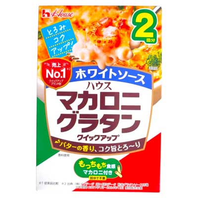 ハウス マカロニグラタン クイックアップ ホワイトソース 2皿分
