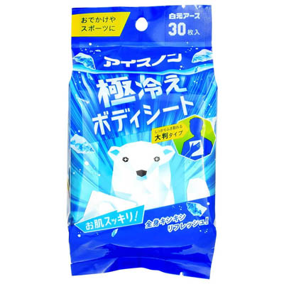 [ラテ様用] UME, UME! ウメグリーンティ&シュパット 4902806378764_600x.jpg?v=