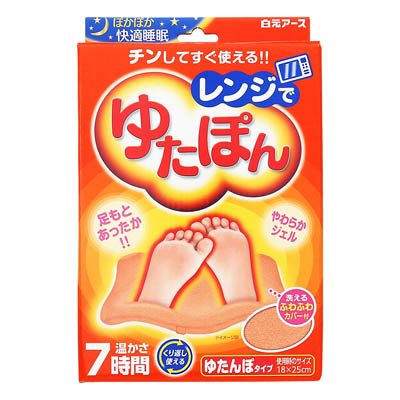 白元　レンジでゆたぽん　1個