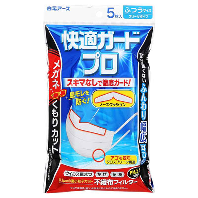 白元アース 快適ガードプロ ふつうサイズ 5枚入