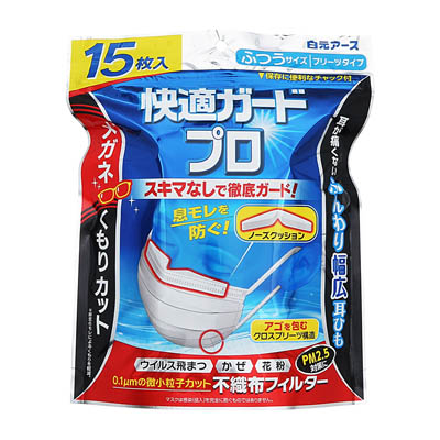 白元アース　快適ガードプロ　プリーツタイプ　ふつうサイズ　15枚入