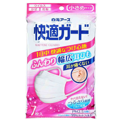 白元アース 快適ガード 小さめ 7枚入