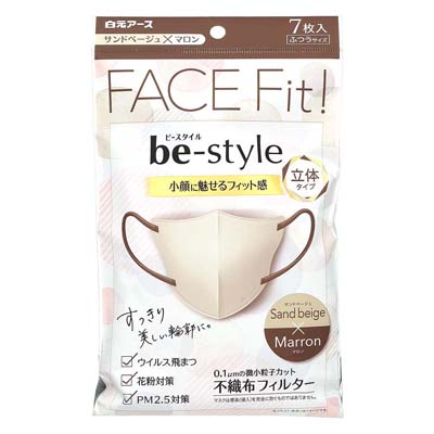 白元アース ビースタイル 立体タイプ サンドベージュ×マロン ふつうサイズ 7枚入
